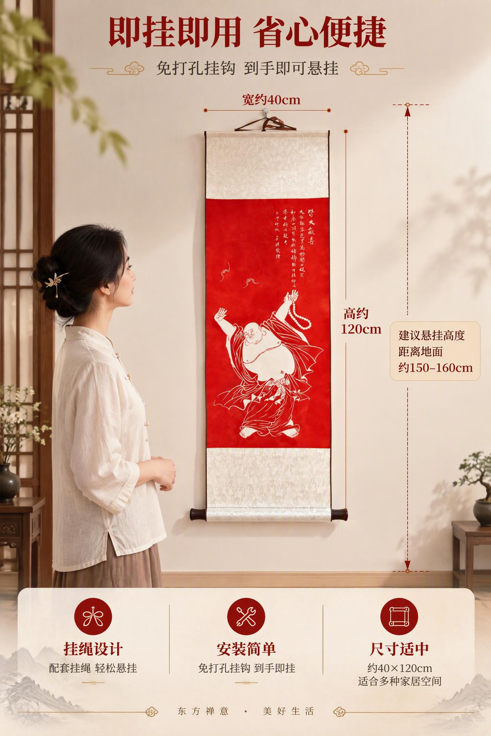 [商品] 使用【图1】弥勒佛皆大欢喜手工装裱卷轴挂画；保留朱砂… - 图片创意预览