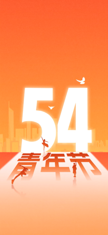 保持画面构图和元素不变，人物动态自然动起来，鸽子缓慢飞翔，保持五四青年节的红色暖调氛围预览效果