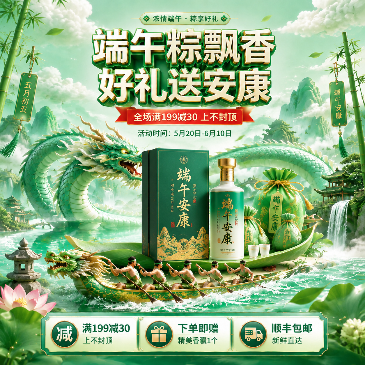 创意预览图