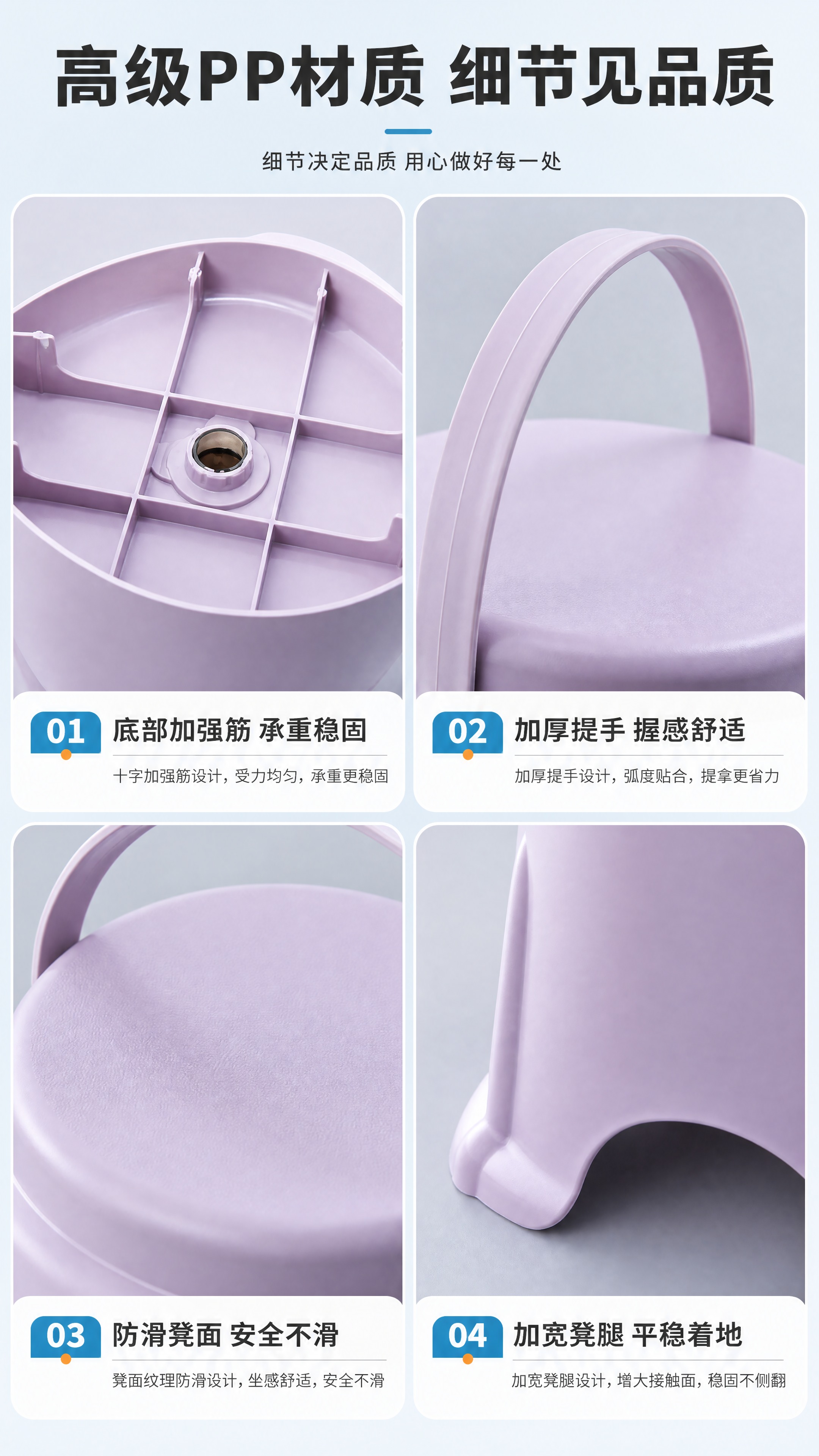 [商品] 使用【图3】紫色小凳底部内部结构、【图6】提手细节、… - 图片创意预览