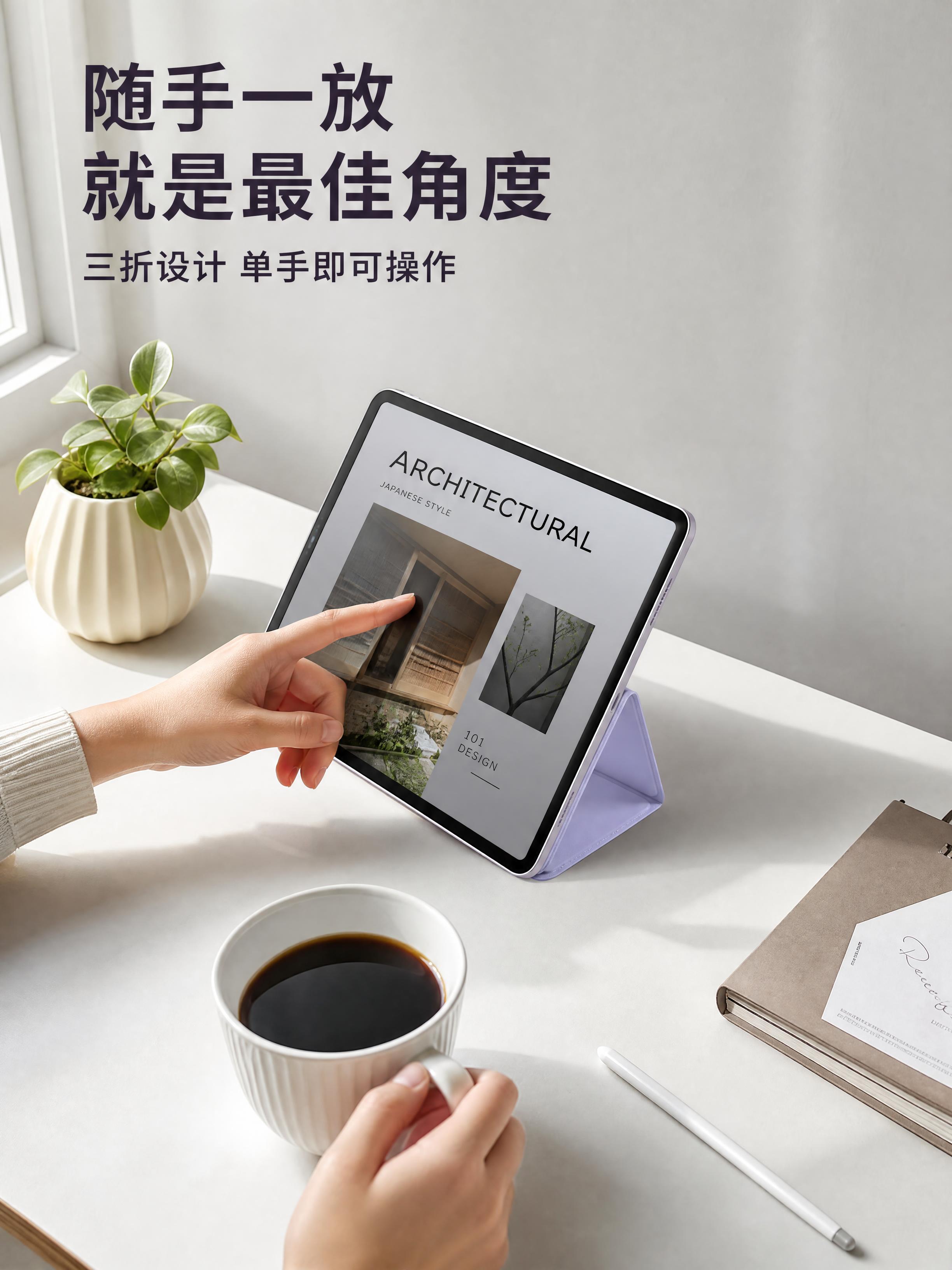 [第8张] 详情页人物使用展示-手持操作与桌面摆放场景。本张使… - 图片创意预览