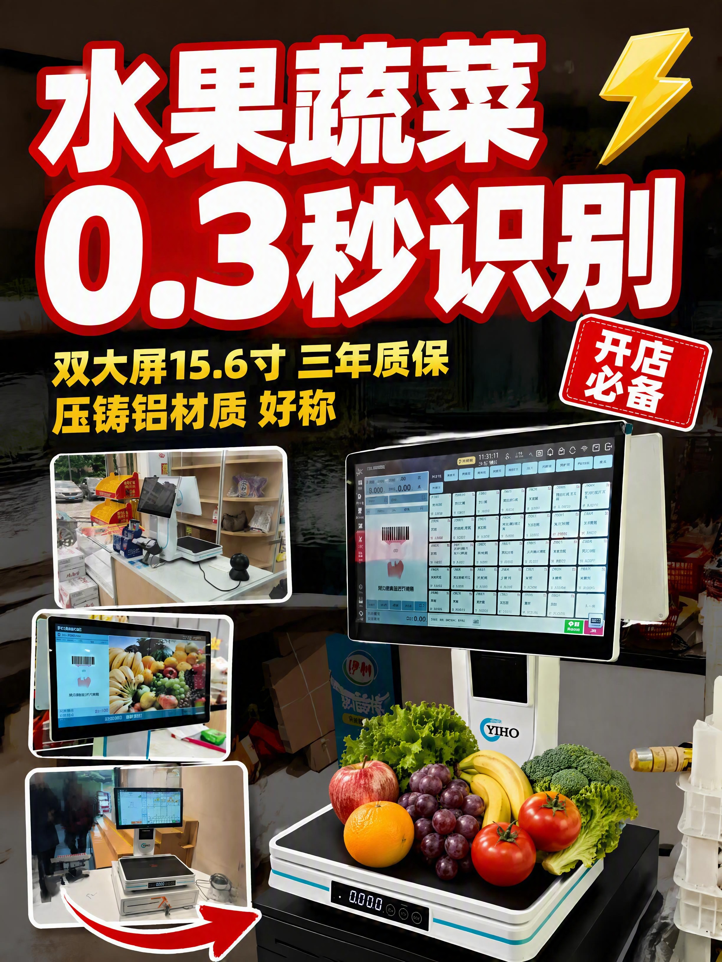 在保持原有小红书大字封面整体版式、构图、配色和所有文字位置不变… - 图片创意预览