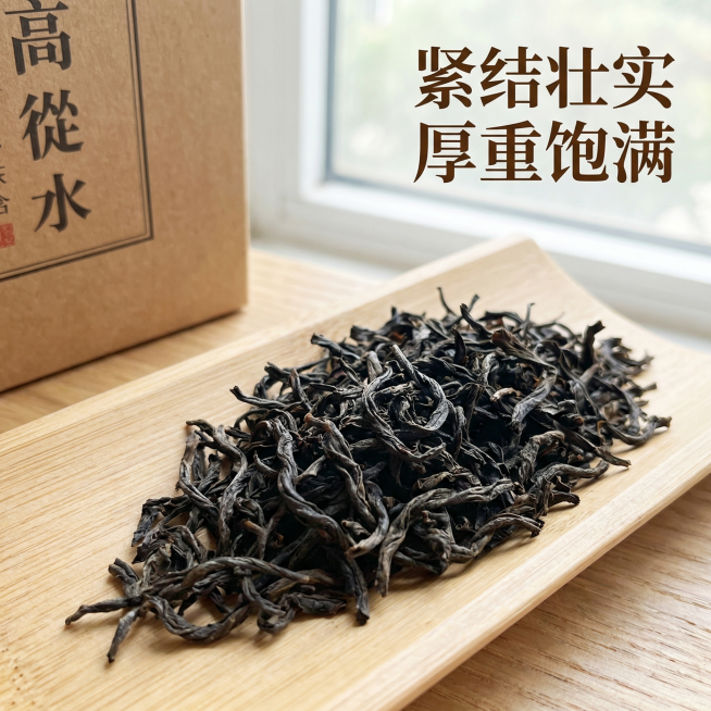 确认预览效果