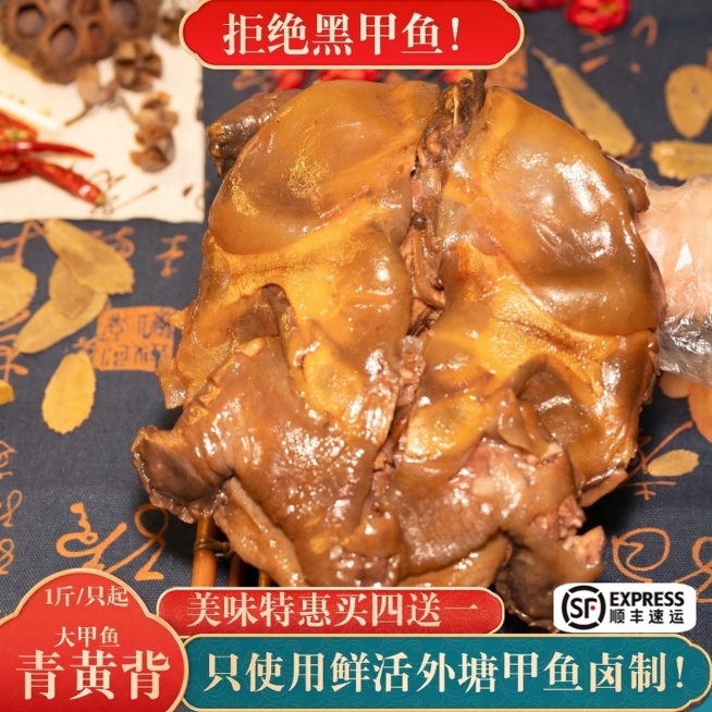 去掉图片四周的金色边框，保留其余所有内容不变预览效果