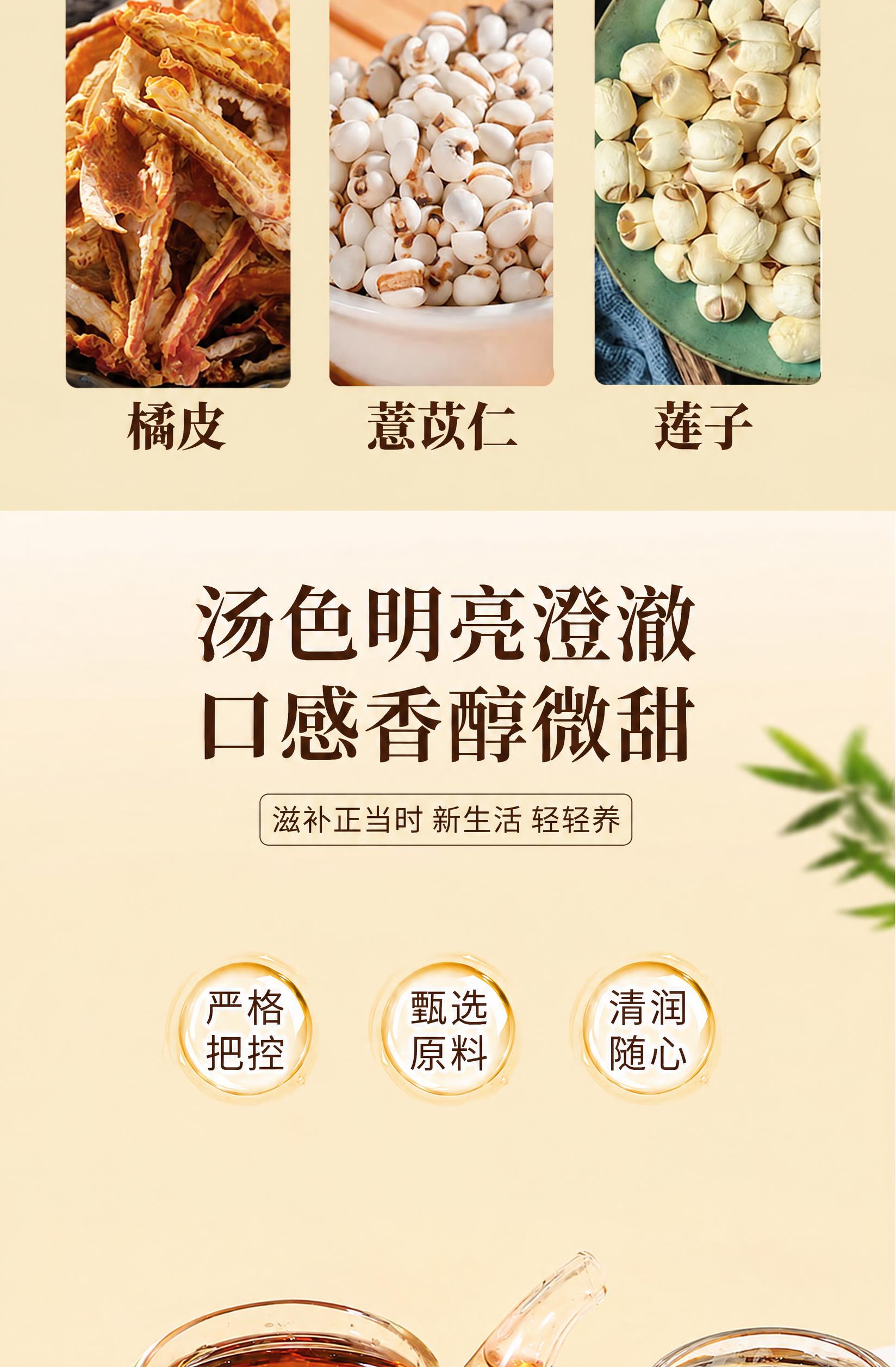 去掉“澄”字和“澈”字右下角的两个红色小圆圈，将下方三个圆形图… - 图片创意预览