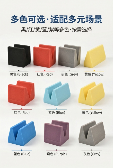 现代简约清新风，严格还原上传的产品图中多色尖劈吸音棉实物、颜色、造型细节；画面主标题「多色可选・适配多元场景」，副标题「黑/红/黄/蓝/紫等多色・按需选择」；居中整齐排列多色尖劈吸音棉实物，每种颜色产预览效果