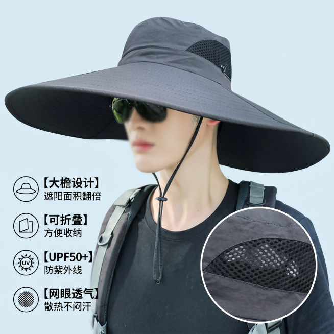 [主图-2] 男士深灰色大檐防晒帽功能参数展示图。氛围风格：清晰产品功能展示，专业写实；画质：商业摄影质感、光线均匀通透、细节清晰真实、画面干净高级。元素：模特近景展示，重点突出帽子本体。保持帽子深灰预览效果