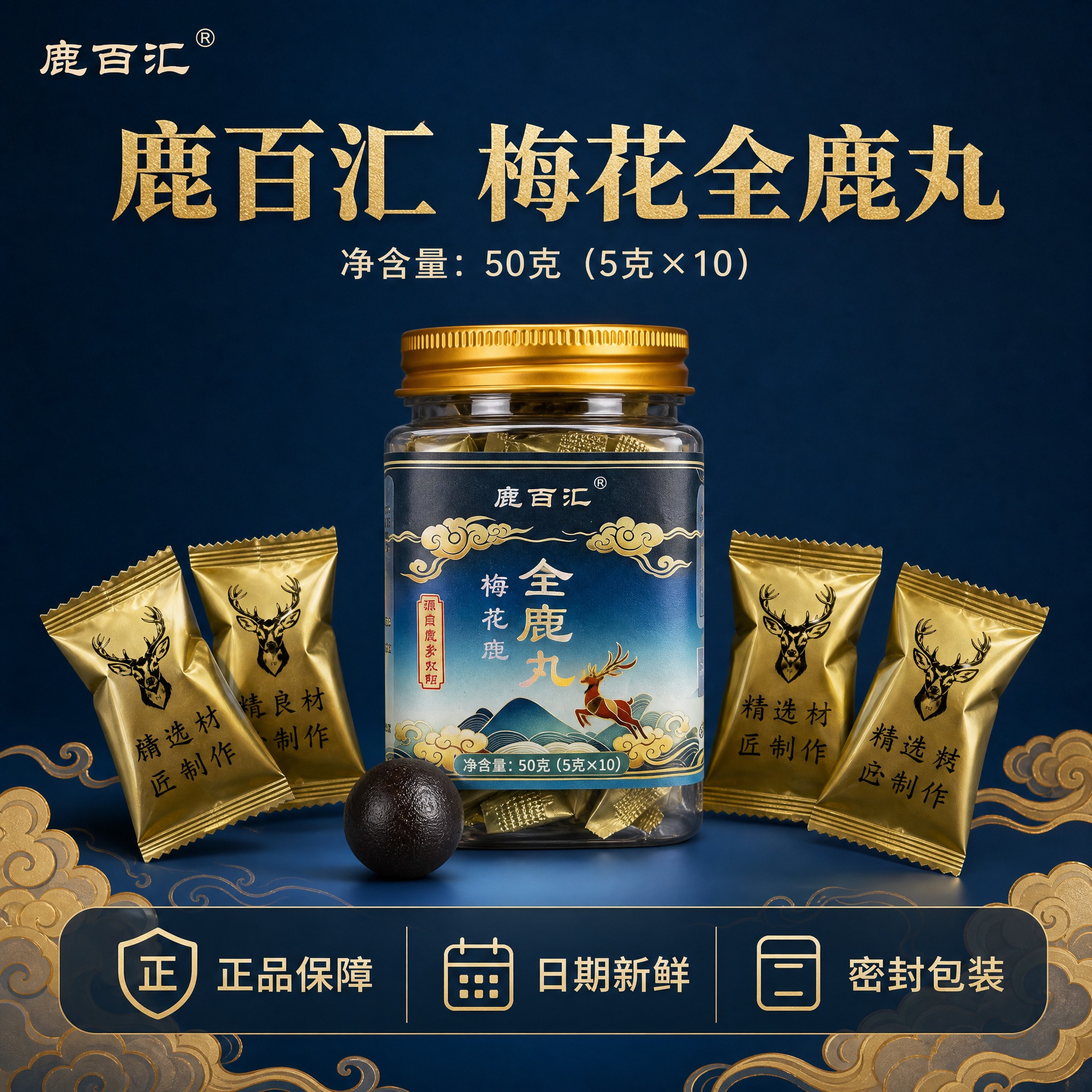 [主图-5] 产品规格与服务主题，展示整罐产品全貌、规格信息与… - 图片创意预览