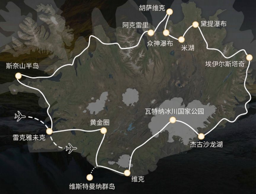 保留图中所有地点文字和路线，替换为准确的冰岛地图轮廓，风格统一为简约写实风预览效果