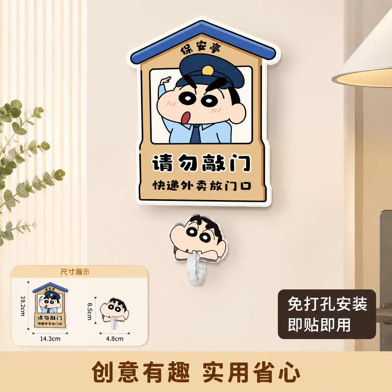 创意预览图