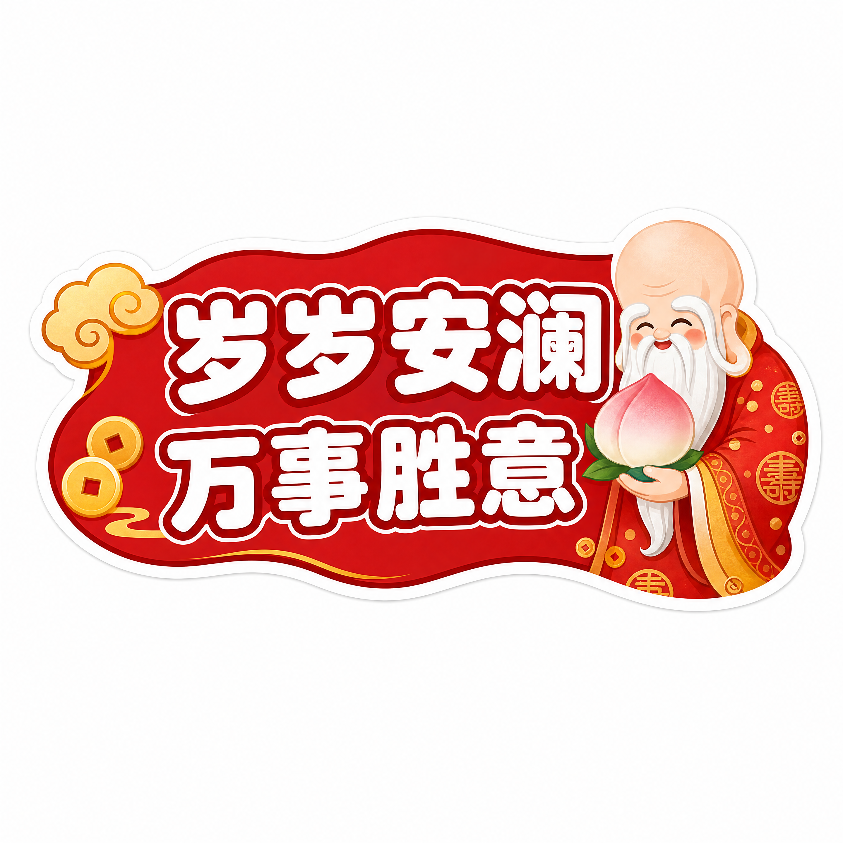 商业设计质感 画面精致高级 文字清晰锐利。直播手举牌-第2张/… - 图片创意预览