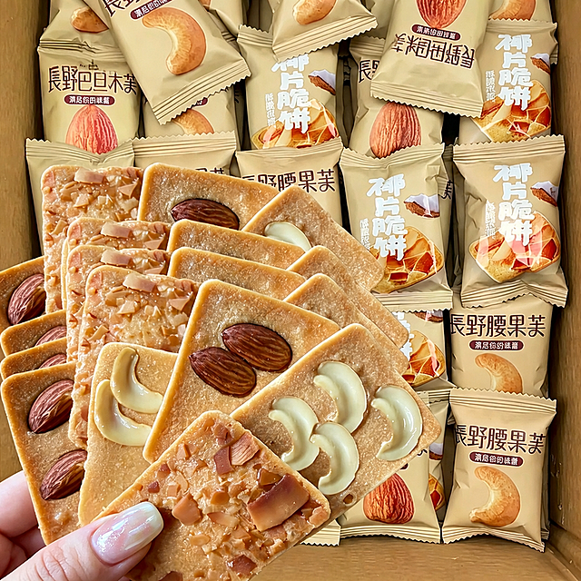 去除图片上的所有文字水印，包括顶部的'这个坚果饼干怎么没人推荐啊？真的巨巨巨好吃'文字和右下角的'豆包AI生成'文字，保留原图其余内容不变，画面自然完整，看不出修改痕迹