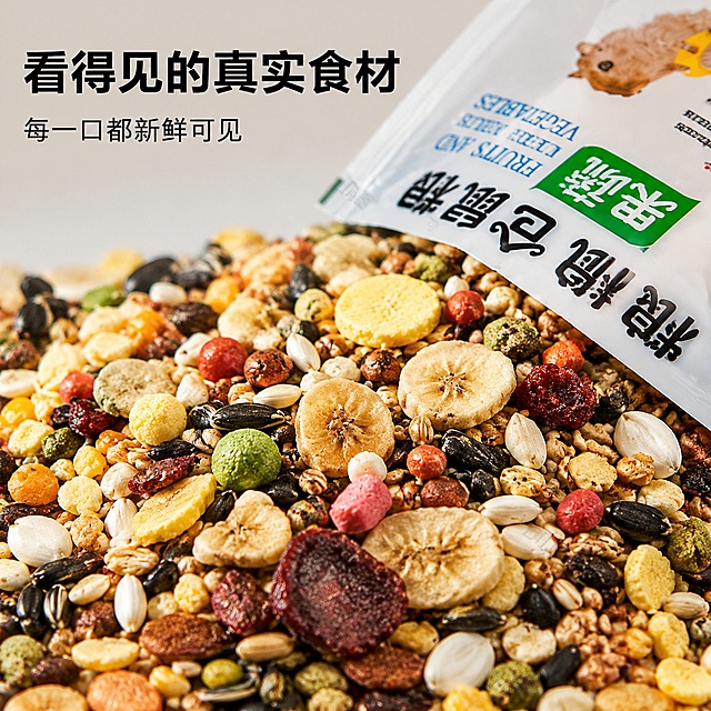 重新生成