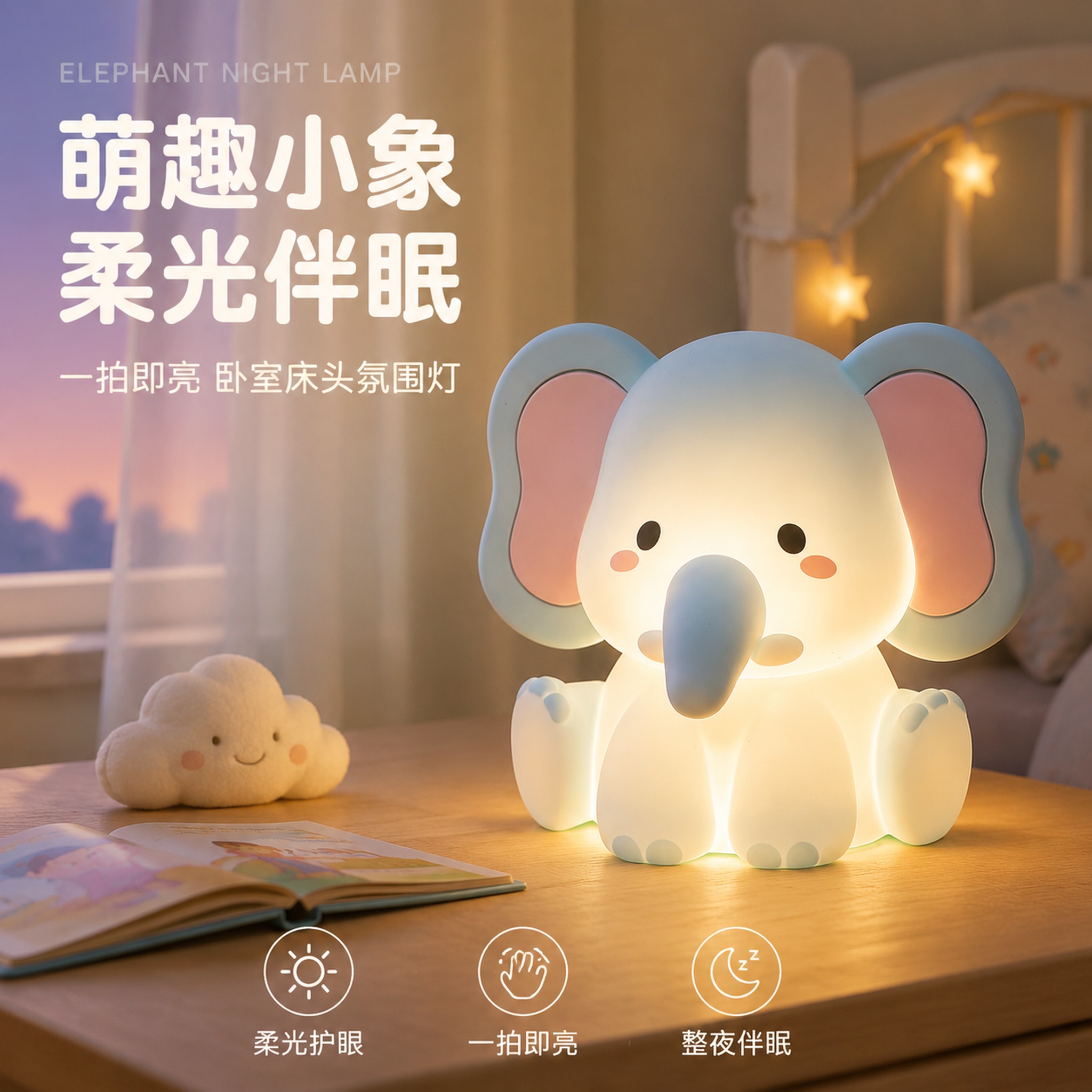 创意预览图