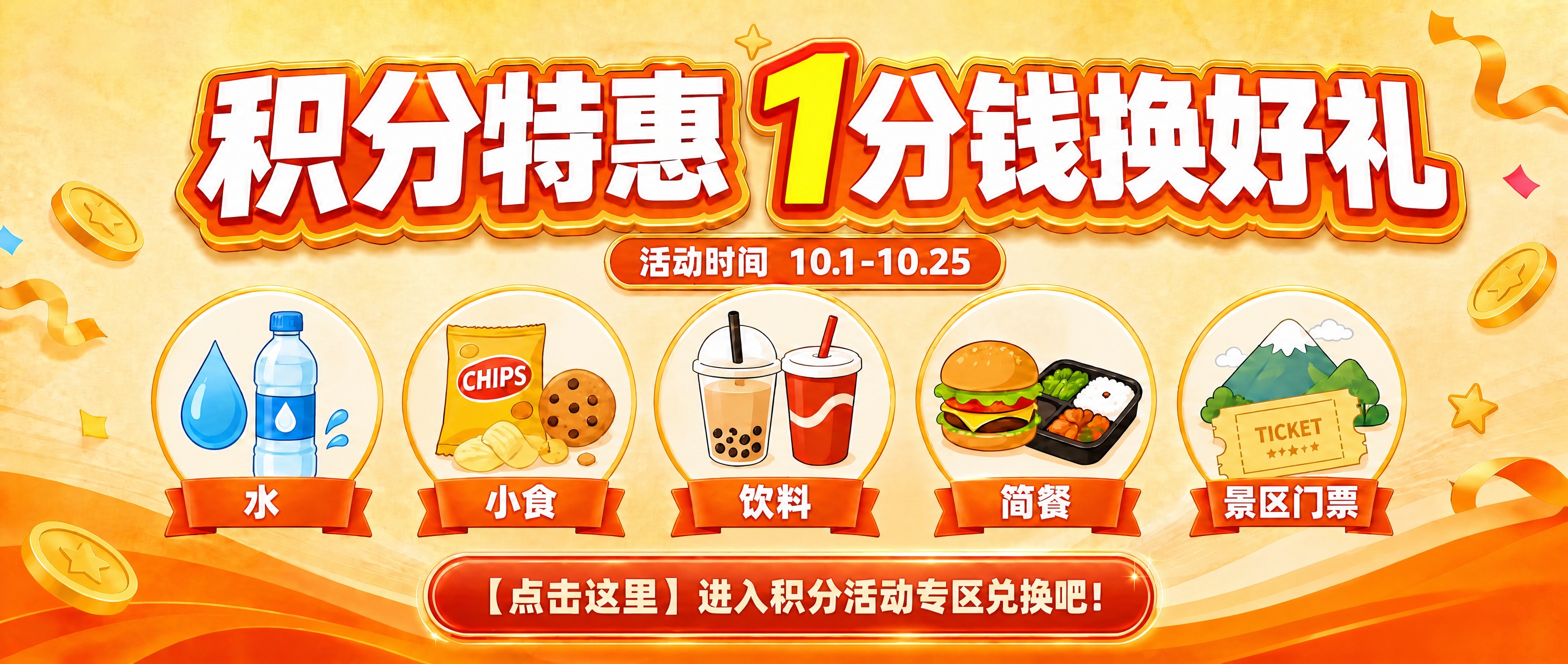 删除左上角的红色"会员专享"标签及皇冠图标，用周围米黄色背景自… - 图片创意预览