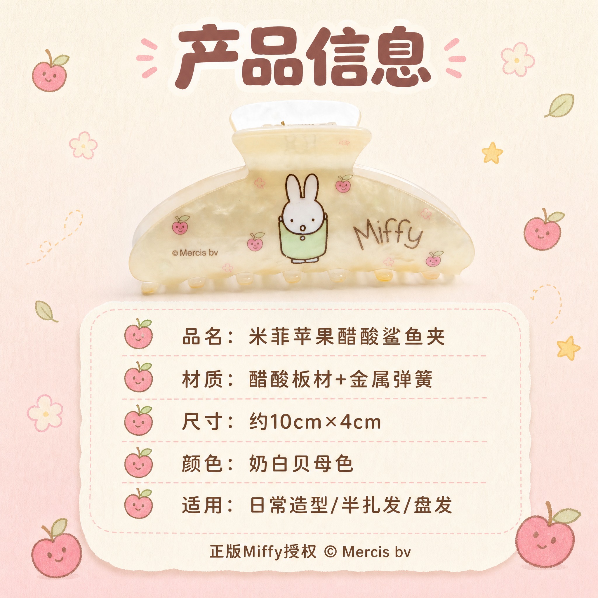 [主图-5 规格信息] 淘宝天猫主图，1:1正方形。 [产品]… - 图片创意预览