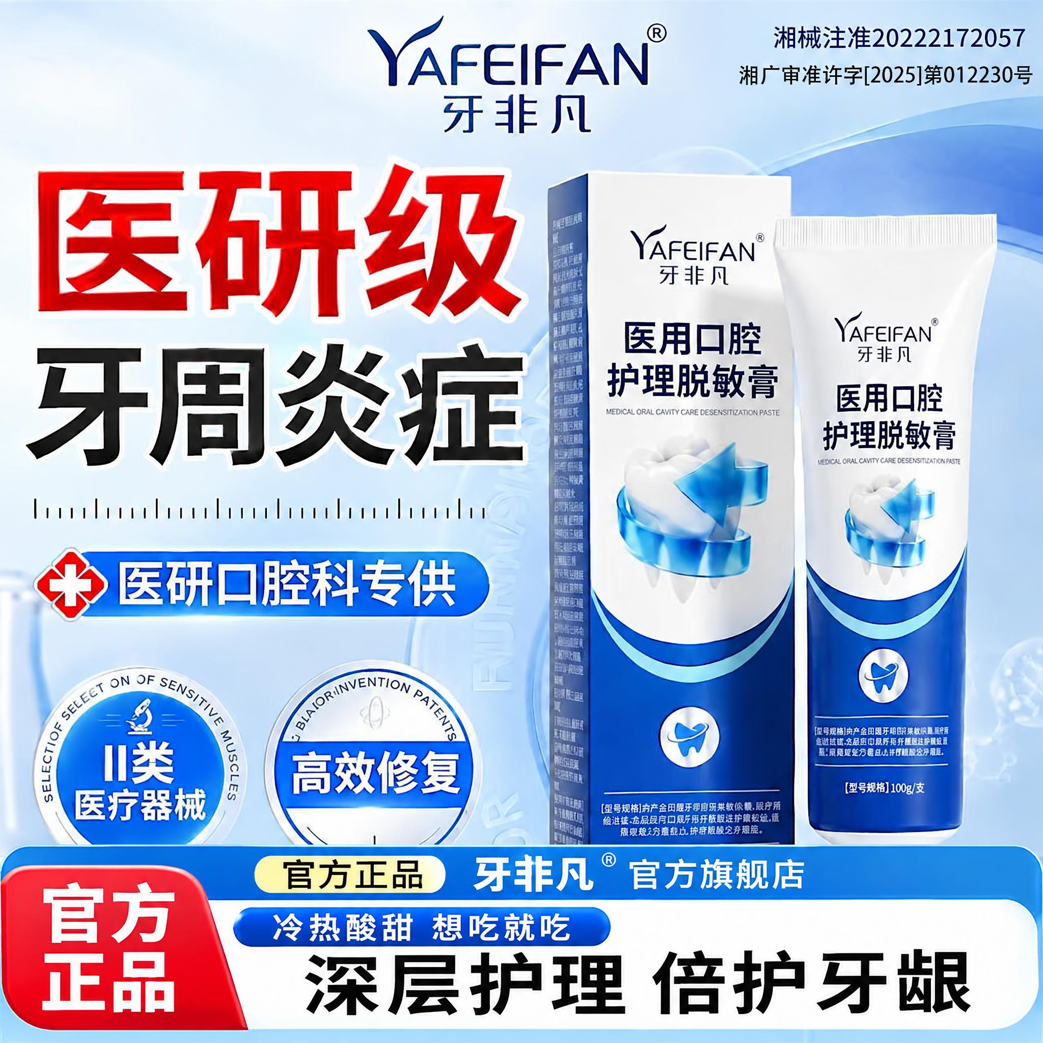 在图片底部添加与参考图底部完全一致的横幅：左侧红色方形“官方正… - 图片创意预览