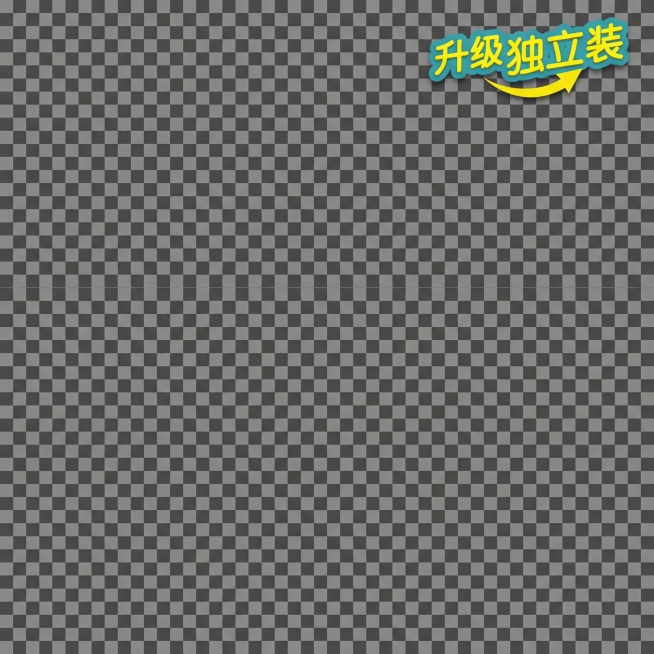 单独抠出右上角的“升级独立装”文字及箭头元素预览效果
