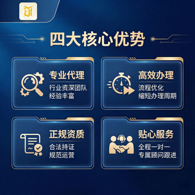 将已抠好的理性知识产权LOGO放置在这张主图左上角显著位置，LOGO大小合适不遮挡主文案，保持原LOGO样式不变，整体保持深蓝色商务专业风格不变，图片比例不变，画质清晰。预览效果