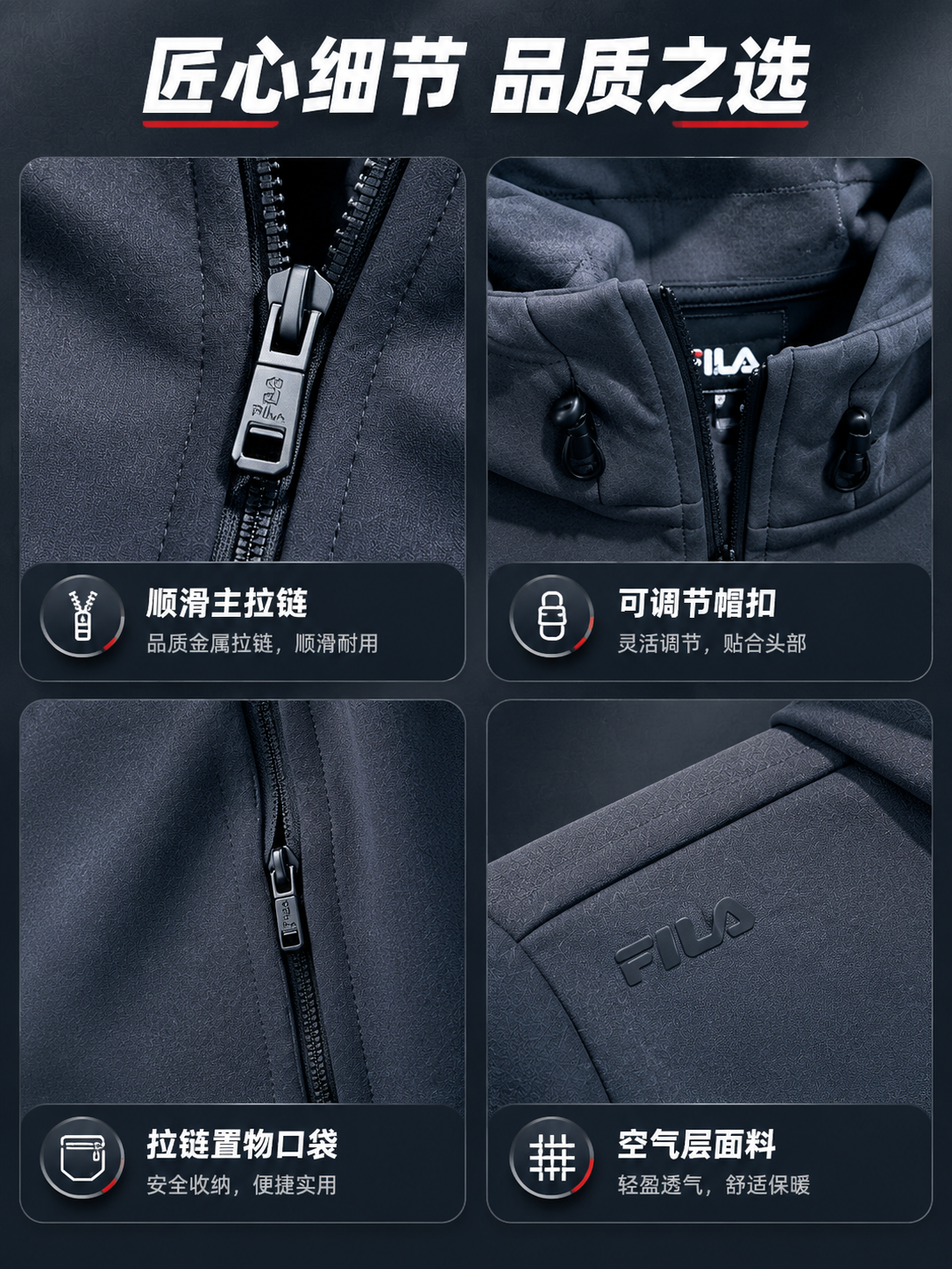 [商品] 使用【图2】上半身细节图和【图3】连帽细节图，FIL… - 图片创意预览