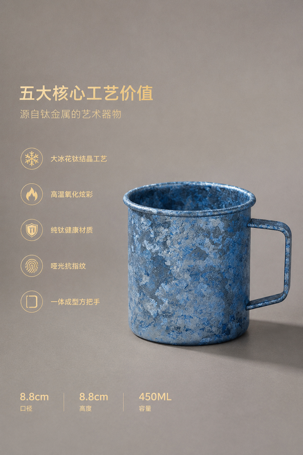 8K 商业静物摄影，细质轻奢风，浅灰哑光肌理背景，画面右侧放置… - 图片创意预览