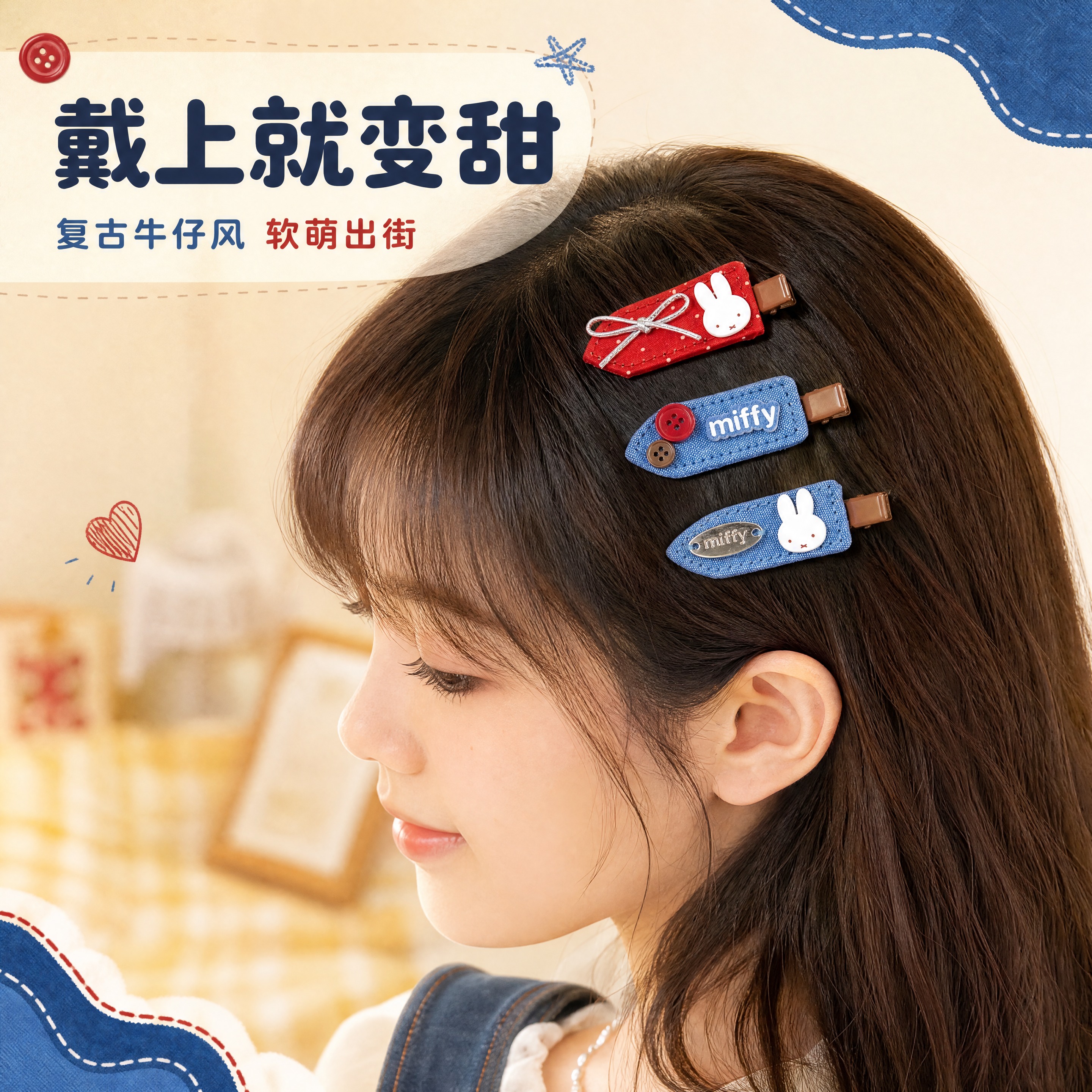 [主图-3] 佩戴效果展示，真实上身效果。 [统一基调] 风格… - 图片创意预览