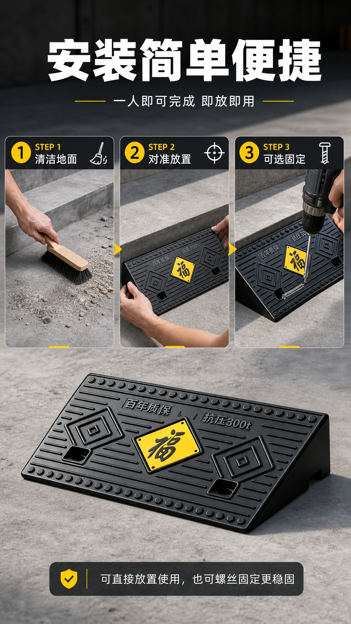 [商品] 使用【图1】菱形纹福字款橡胶斜坡垫；保留黑色橡胶材质… - 图片创意预览
