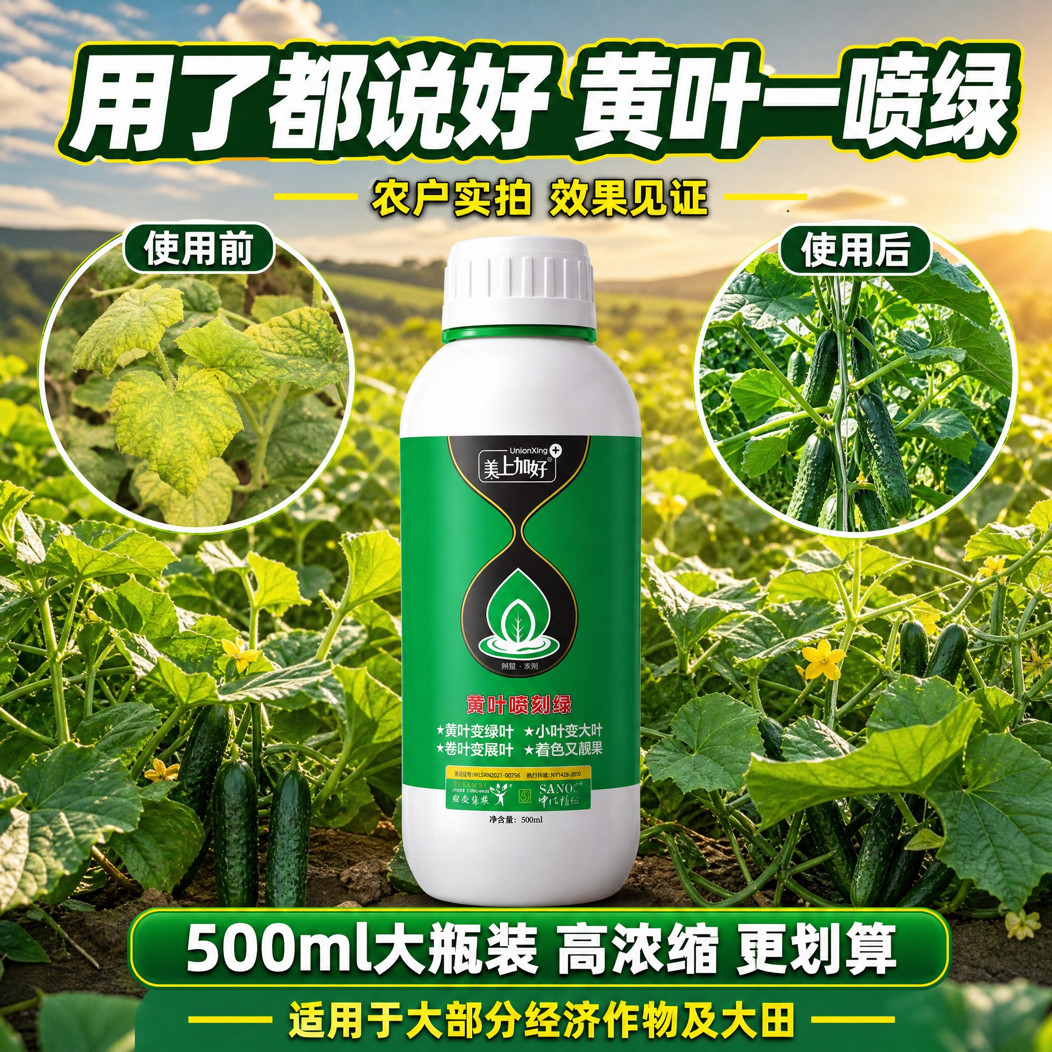 [主图-5] 效果见证与促单转化主图，任务是展示真实使用效果场… - 图片创意预览