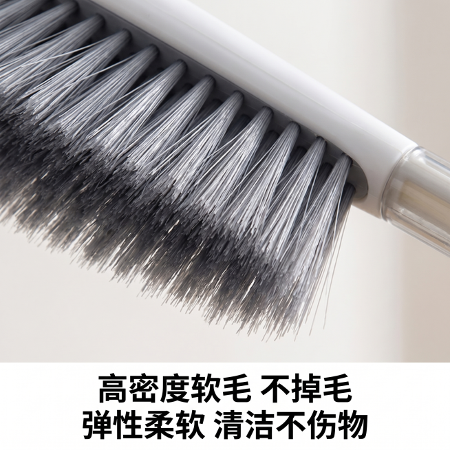 [主图 3] 除尘刷软毛材质细节微距展示。
[氛围风格] 细节特写专业质感风格
[画质] 商业摄影质感、光线柔和通透、产品清晰真实、画面干净高级。
[元素] 极致微距放大展示除尘刷灰色刷毛部分，特写展预览效果
