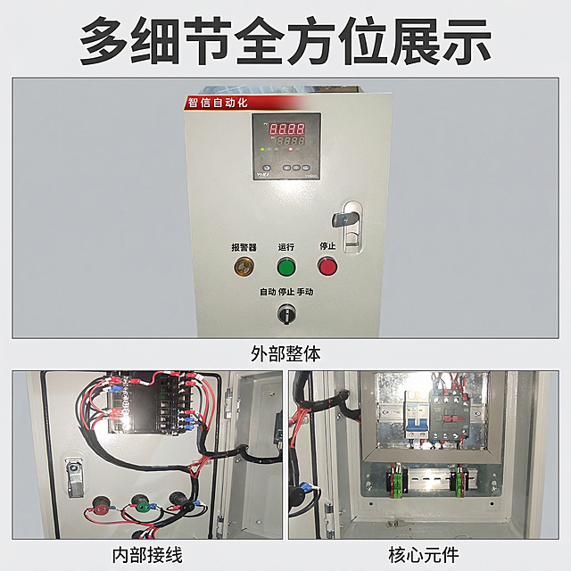 确认