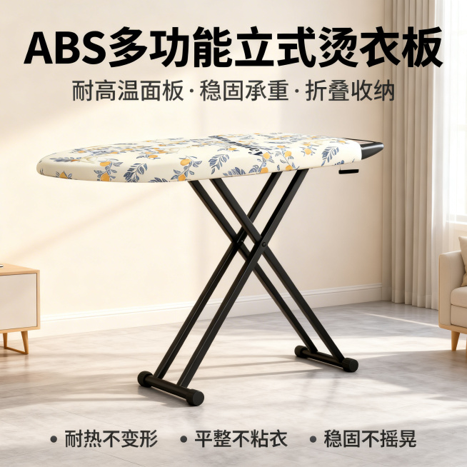 确认预览效果