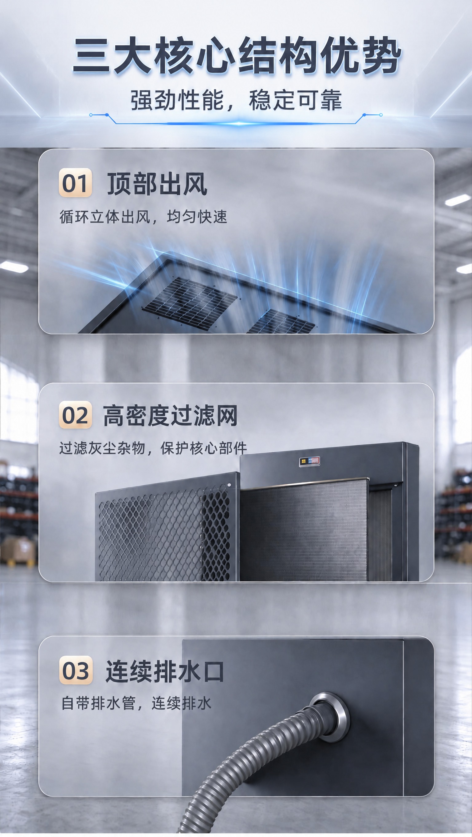 编辑指令：仅优化画面顶部标题区的视觉细节，其余内容一律不得改动… - 图片创意预览