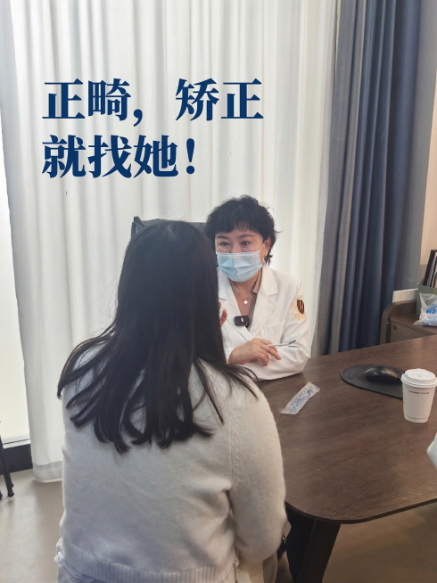 在图片合适位置添加醒目文字『正畸，矫正就找她！』，保持原图内容不变预览效果