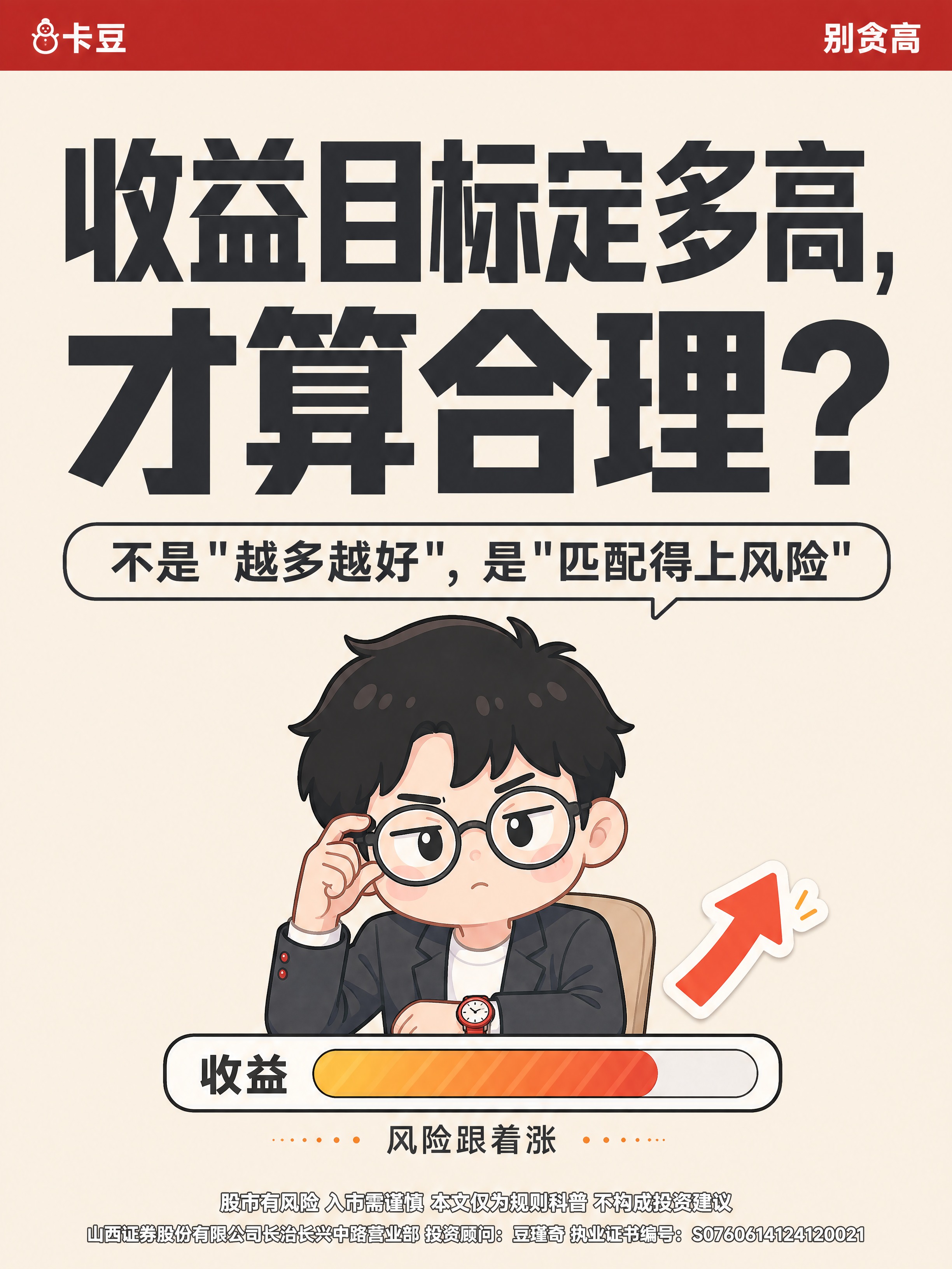 小红书笔记大字封面，插图大字，杂志海报风，版式精美，小红书笔记… - 图片创意预览