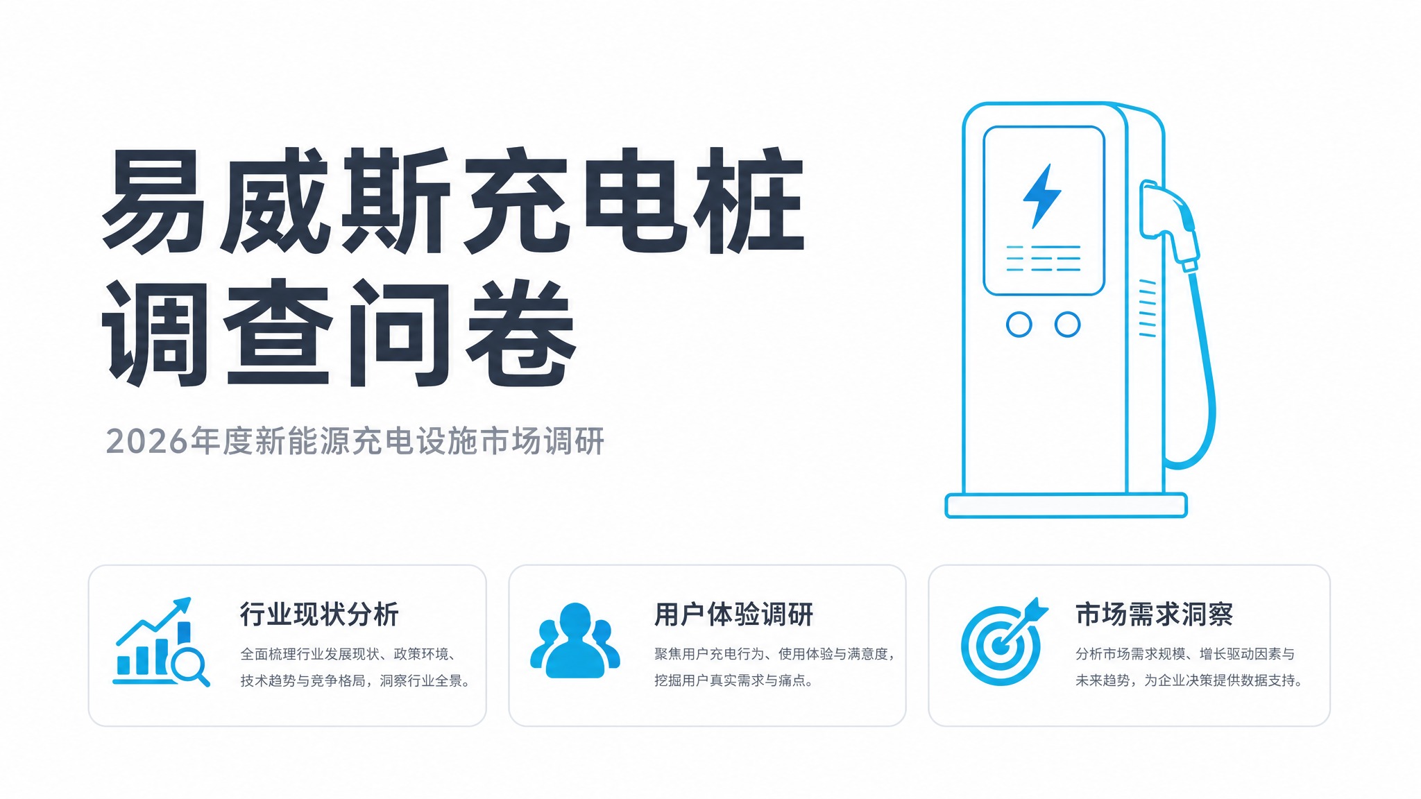 将这张海报改为简洁白底风格，背景换成纯净白色，去除复杂的深色渐… - 图片创意预览