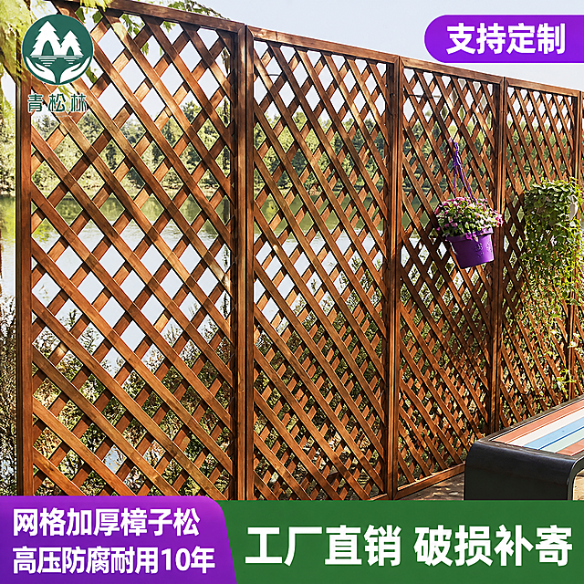 木质栅栏主图，1:1比例，参照第二张参考图的版式设计风格。
[画面主体] 木质栅栏严格参照第一张产品图，完整保留栅栏的网格结构、樟子松木材纹理、深棕色碳化色泽、斜格编织方式等所有细节，与原图完全一致。去除原图的绿色边框。栅栏上挂着紫色花盆和垂吊绿植，背景是户外花园场景，有湖水和树木。产品占画面约70%。
[构图版式] 参照第二张参考图的版式：左上角放品牌Logo，右上角放紫色圆角标签，底部通栏放卖点文字+主标题。
[文案内容] 左上角：青松林品牌Logo（绿色圆形，内有白色松树山峰图案）。右上角：紫色圆角矩形标签，白色粗体字"支持定制"。底部通栏分两部分：左侧紫色渐变圆角块，白色粗体大字分两行"网格加厚樟子松""高压防腐耐用10年"；右侧深绿色通栏，白色粗体大字"工厂直销 破损补寄"。
[光影质感] 自然户外日光，阳光从侧面照射，栅栏木纹清晰，木材表面有自然的光泽和阴影，整体光影明亮通透，户外花园氛围浓厚。
[配色字体] 主色深棕木色/绿色/紫色，强调色紫色（标签和卖点块）；字体为粗体无衬线字体，主标题最大，卖点文字醒目，层级分明。
[比例分辨率] 1:1比例，2K分辨率，文字清晰可辨，超高清户外产品摄影质感。
[负向提示词] 绿色边框，边框，变形，产品结构错误，颜色偏差，背景杂乱，水印，低清晰度，多余人物