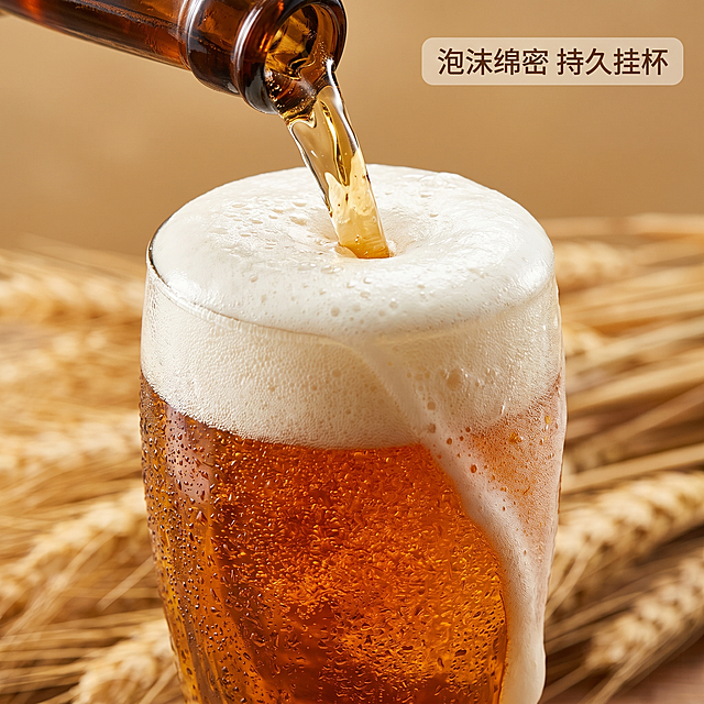 [主图 3] 德式精酿啤酒细节微距展示图。
[氛围风格] 微距特写，突出酒液质感，专业细节种草；
[画质] 商业摄影质感、光线柔和通透、产品清晰真实、画面干净高级。
[元素] 特写镜头聚焦倾倒啤酒的动态瞬间，琥珀色酒液从瓶口注入玻璃杯，绵密细腻的白色泡沫顺着杯壁缓缓流下，捕捉泡沫堆积的纹理和酒液挂杯的细节。杯壁布满细密冷凝水珠，背景虚化散落小麦，干净不抢主体。商品主体占比约75%，画面满屏无边框。
[光影] 侧光打亮酒液，突出通透质感和气泡光泽，水珠清晰立体，高光自然不溢出，暗部细节保留完整。
[配色] 主色：琥珀酒色，奶白泡沫；辅助：浅金麦浪色。
[视角构图] 特写平视构图，聚焦泡沫与酒液交接处，视觉冲击力强。
[文字版式] 右上角简洁标签标注“泡沫绵密 持久挂杯”，白色字体配浅棕半透底框，不遮挡核心细节。
[比例分辨率] 1:1 比例，720*720px，2k分辨率；文字清晰锐利，画面超高清。
[负向提示词] 变形，水印，文字错乱，产品图模糊，背景杂乱，颜色刺眼，遮挡主体。
