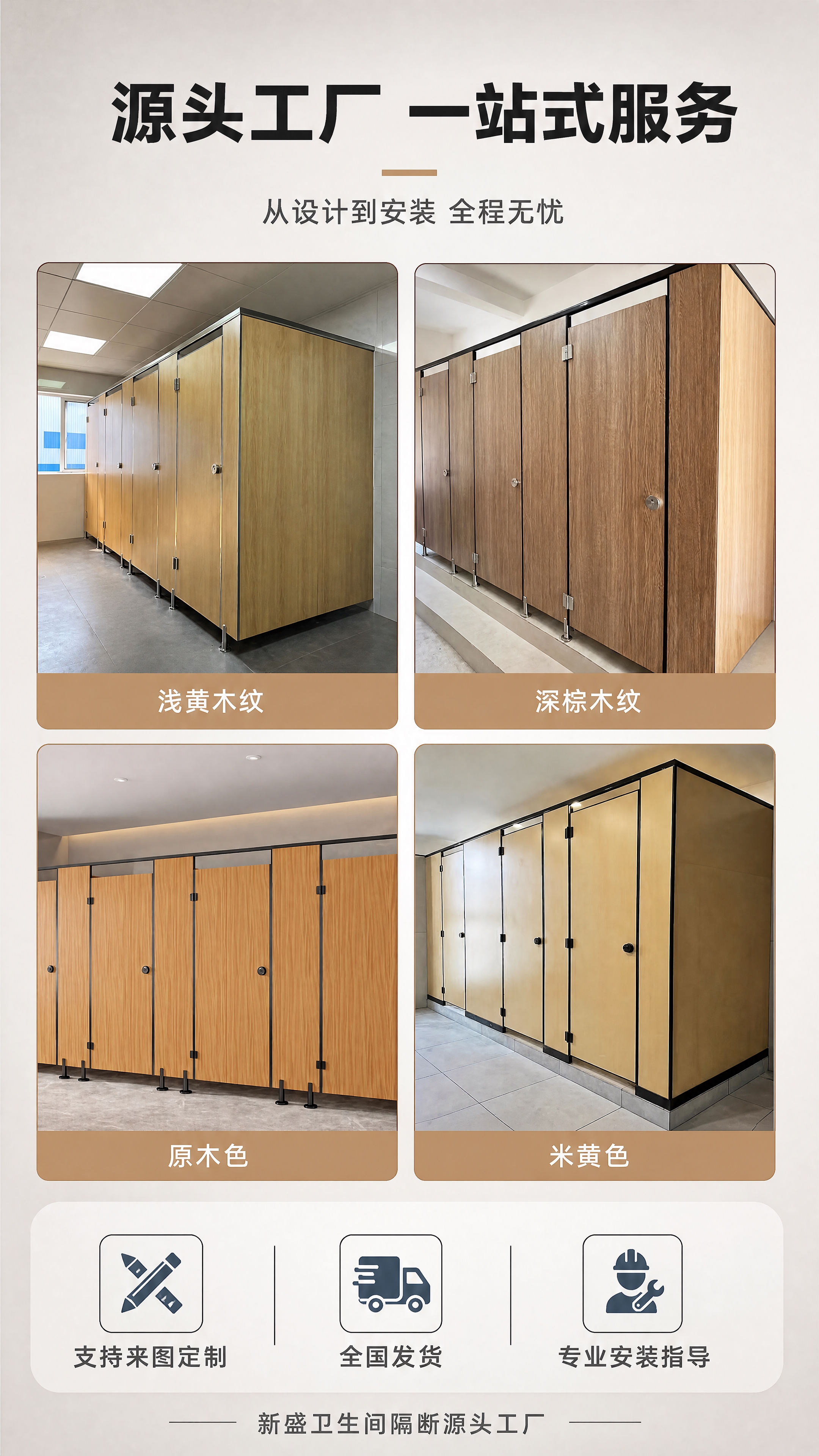 [商品] 使用【图1】【图2】【图3】【图4】四款不同颜色卫生… - 图片创意预览