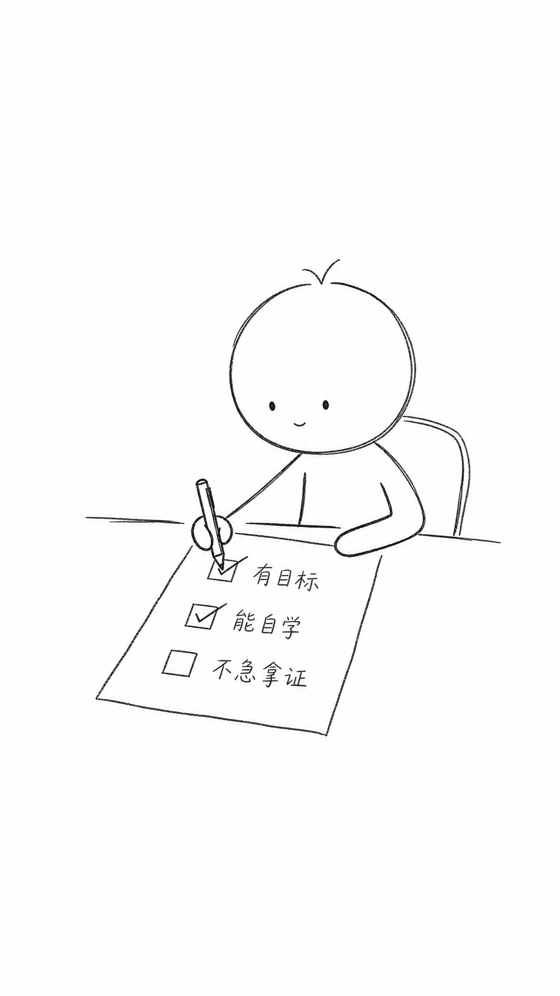 手绘涂鸦风格，极简简笔画，黑白线稿，随意铅笔线条，温馨日记漫画… - 图片创意预览