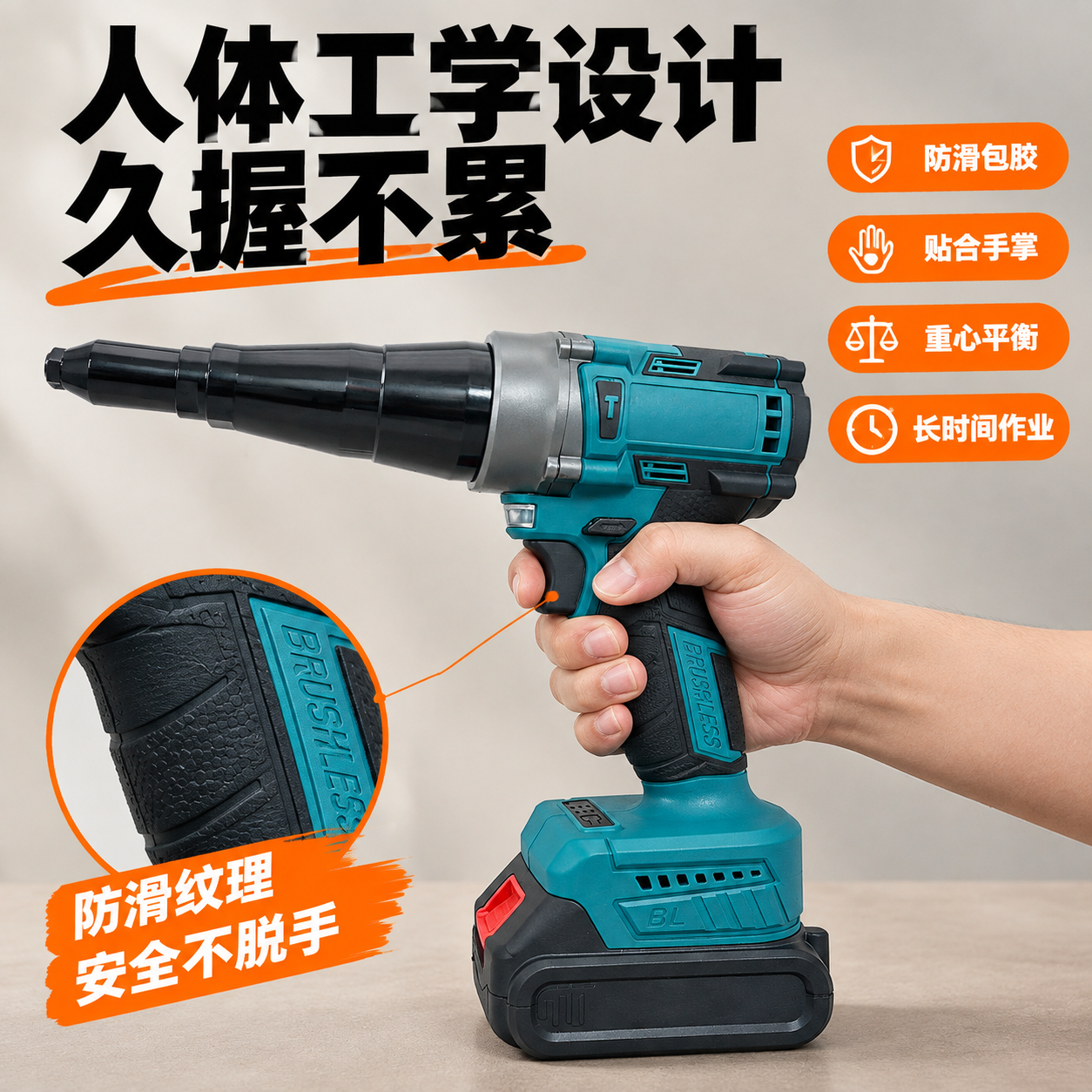 [主图-8] 人体工学设计 握感舒适 [统一基调] 拼多多五金… - 图片创意预览