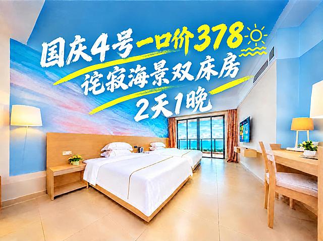 将图片中的所有文字及太阳波浪装饰元素整体再向下小幅移动一点，移动幅度比上一次略大，保持文字内容、字体、大小、颜色、排版和装饰元素完全不变，背景和房间场景保持原样