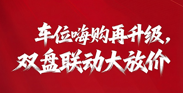 调整笔画更接近提供图片质感
