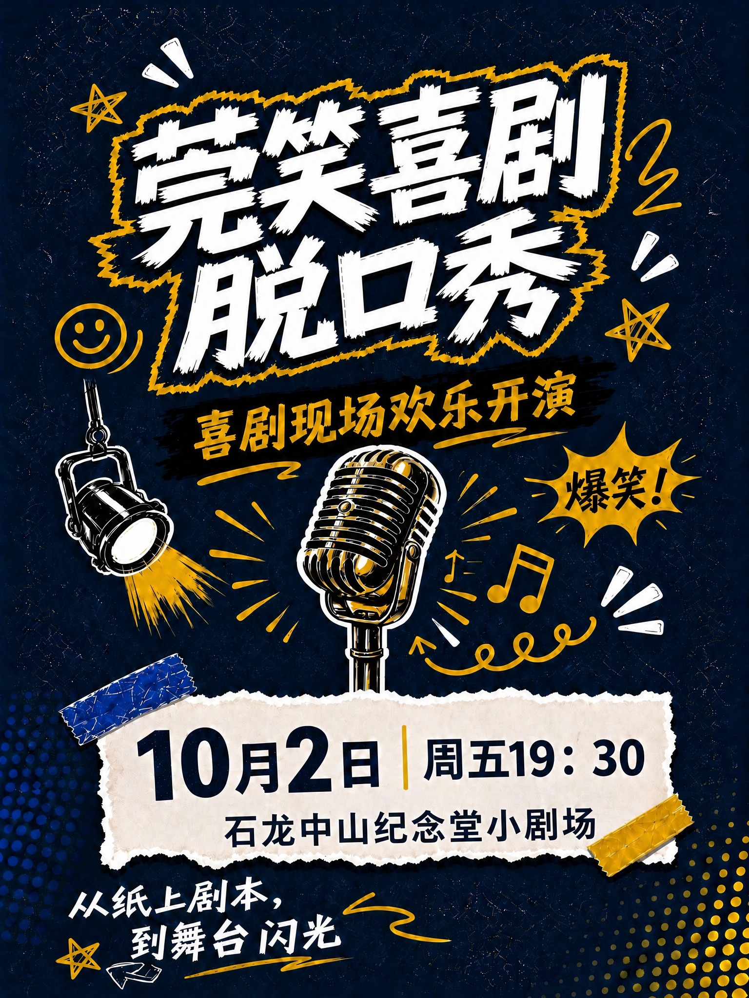 稿定 AI 图片作品 - 图片创意预览
