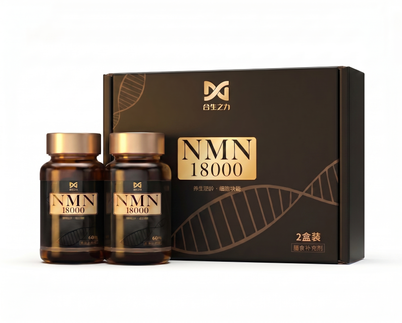 缩小包装盒尺寸，调整两个瓶子位置，确保包装盒上的“NMN18000”文字完整展示不被瓶子遮挡，保持纯白背景，整体排版协调，画质高清清晰。预览效果