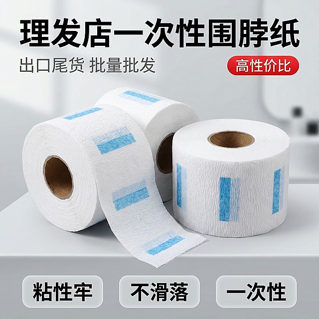 [垫图] https://gdesign-dam-hz.dancf.com/35871744672779395/6aaa9a8b3a27427587396c4dfed27173.jpg
[主图主题] 理发店一次性围脖纸批发首图
[氛围/风格] 干净明亮简约电商风格，突出性价比
[画面元素] 两卷一次性围脖纸居中放大展示，主体完整占据画面中心，背景为干净浅灰色美发店操作台台面，简洁干净无杂物，明亮漫射光影突出产品褶皱纸质纹理和蓝色粘胶条细节，背景全屏铺满无边框
[配色色系] 主色调：米白色产品，背景浅灰；辅助色：蓝色粘胶条点缀
[视角构图] 平视居中构图，产品主体占比约60%，景深适中
[文字版式] 主标题 “理发店一次性围脖纸” 字号超大加粗黑色，左上角排列，副标题 “出口尾货 批量批发” 小字灰色，右上角红色胶囊标签 “高性价比”，底部三列卖点 “粘性牢 不滑落 一次性”，字体均为无衬线黑体，黑色文字，卖点使用圆角半透明浅灰底框承载，整体排版平衡，信息直观清晰