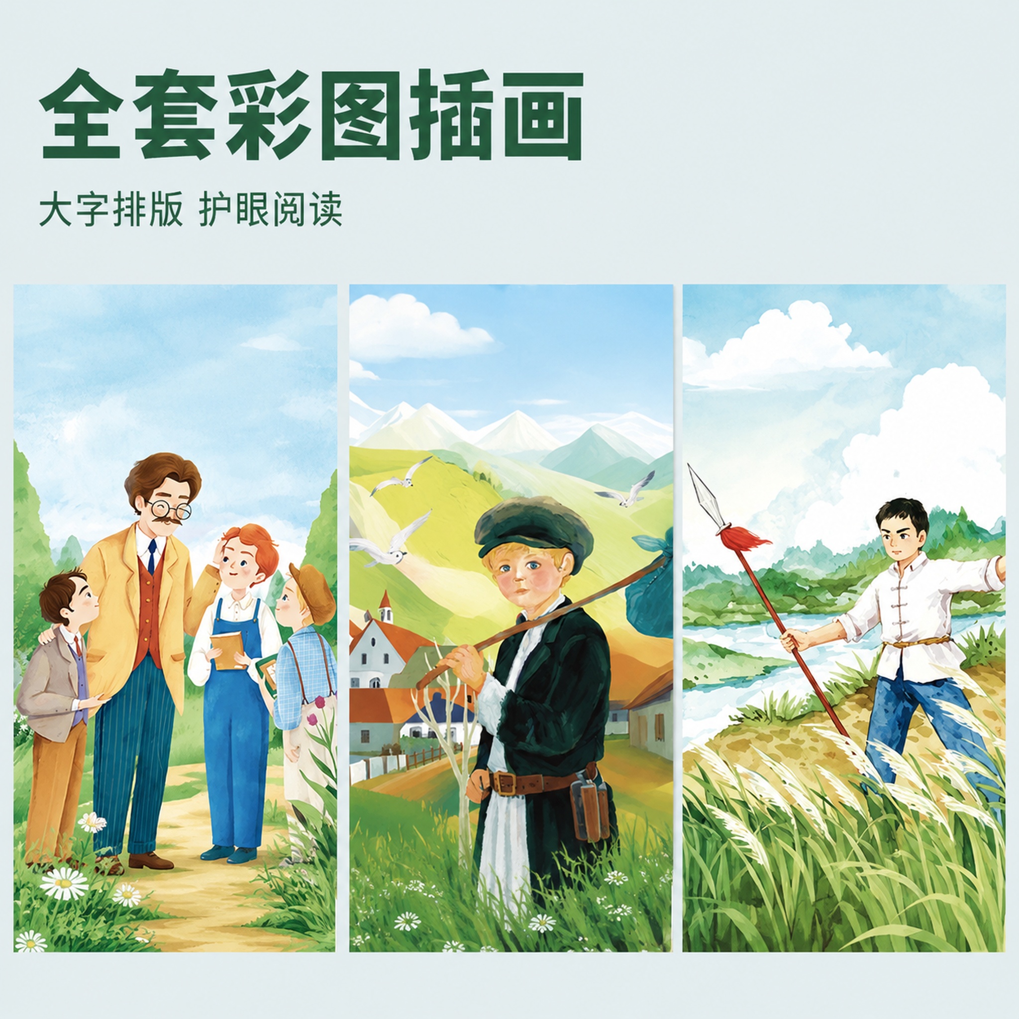 创意预览图