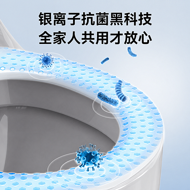 参考该图片风格，重新生成马桶盖银离子抗菌宣传图，保留文案'银离子抗菌黑科技 全家人共用才放心'，去除图片中的水印，保持画面整体构图风格不变