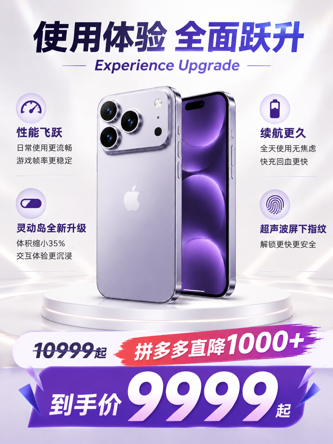 3:4竖版商业数码海报，奶白色纯色浅背景，细腻哑光珠光质感，淡… - 图片创意预览
