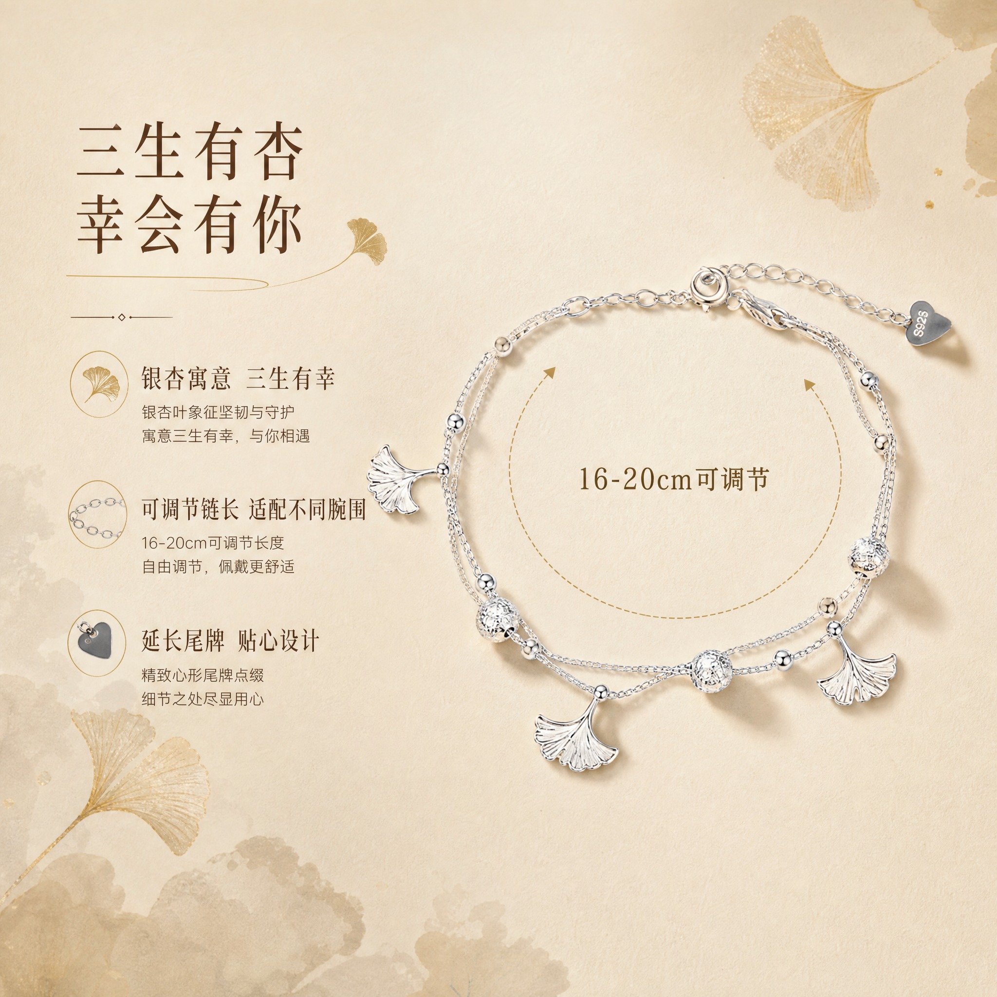 [主图-4] 设计寓意与尺寸展示。 [统一基调] 风格=雅致轻… - 图片创意预览