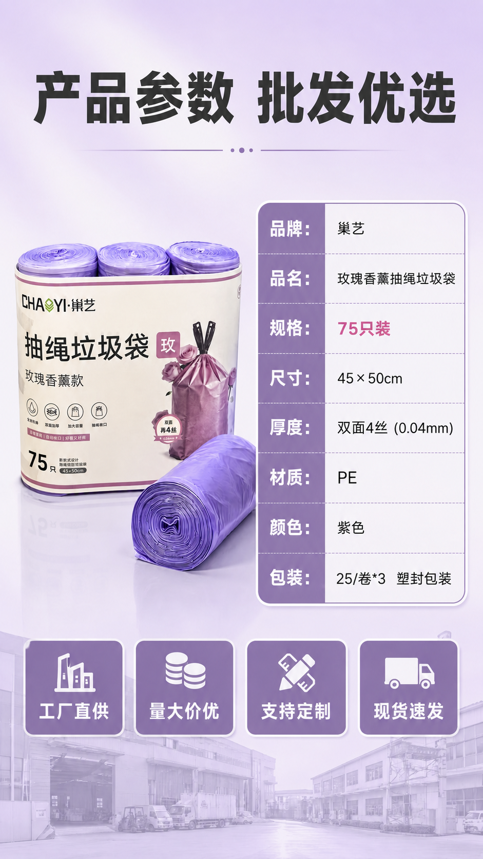 稿定 AI 图片作品 - 图片创意预览